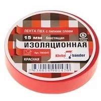 Изолента ПВХ 19 мм красная 20м Klebebander