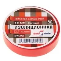 Изолента ПВХ 19 мм красная 20м Klebebander