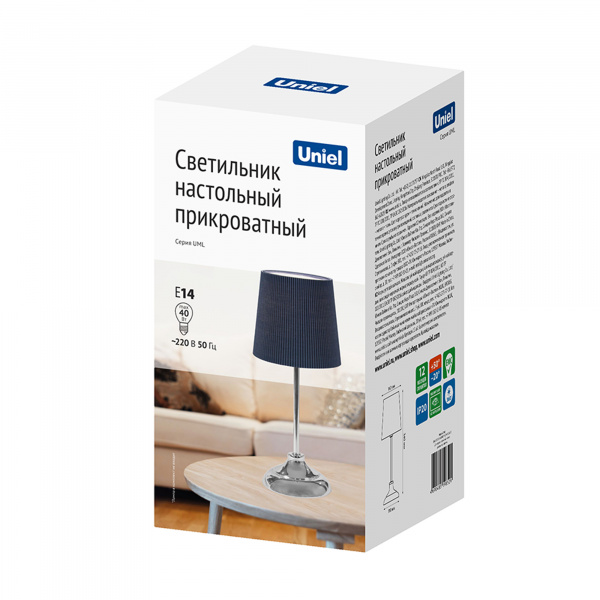 UML-B309 E14 CHROME/DARK BLUE Светильник настольный декоративный