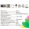 Лампа светодиодная для растений LED-A60-15W/SPSB/E27/CL PLP30GR. Спектр для рассады и цветения. ТМ ФитоЛето