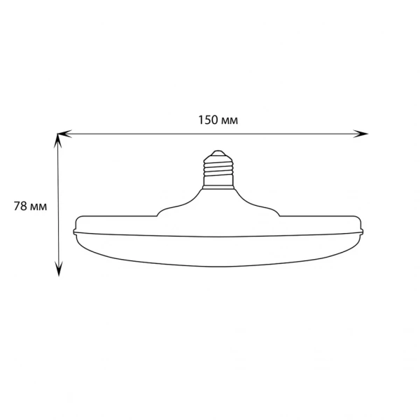Лампа LED для растений 16Вт 220В Е27 "UFO"