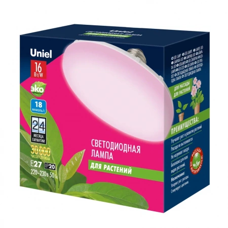 Лампа LED для растений 16Вт 220В Е27 "UFO"
