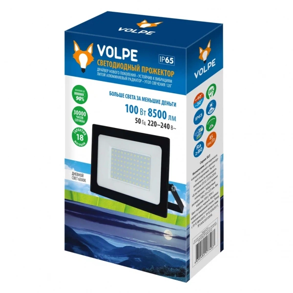 Прожектор светодиодный 100Вт IP65 6500К черн. Volpe ULF-Q517