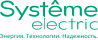 Systeme Electric